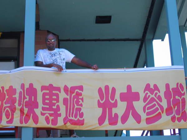 Random Photo Upload On Fri Nov 21st, 2008 at 3:27PM